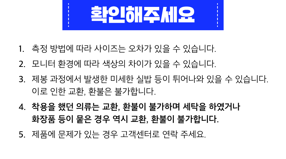 상세페이지 공통_2.jpg